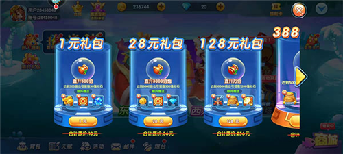 捕鱼炸翻天魅族版本