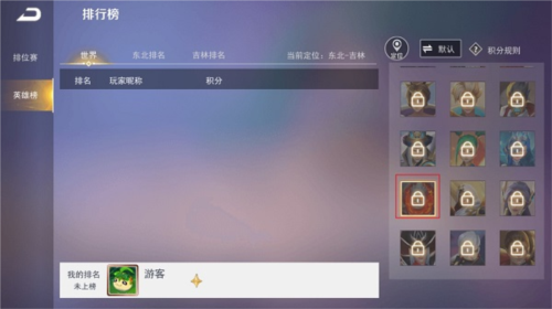 王者别嚣张内置菜单版