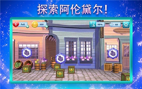 冰雪奇缘大冒险中文版