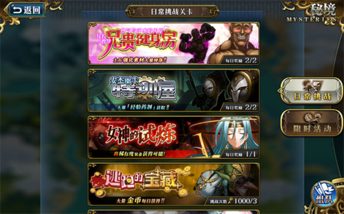 梦幻模拟战bilibili版