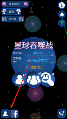 星球吞噬战2024官方最新版