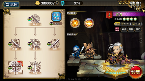 梦幻模拟战体验服