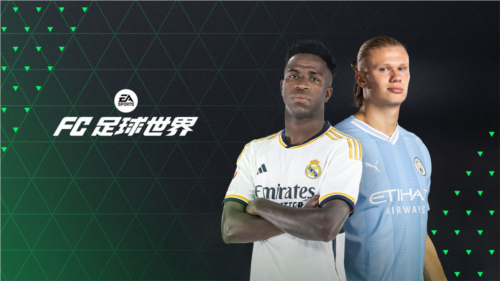 FC足球世界