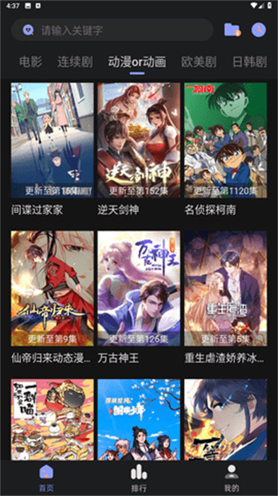 优特影视2024最新版