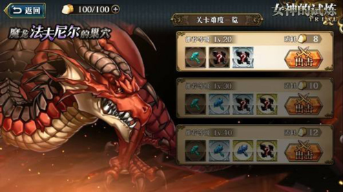 梦幻模拟战bilibili版