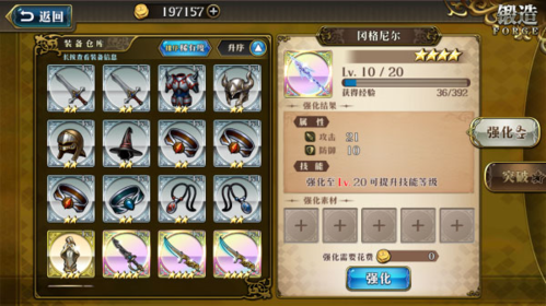 梦幻模拟战官服