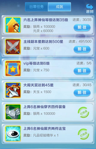 道友请留步福利版