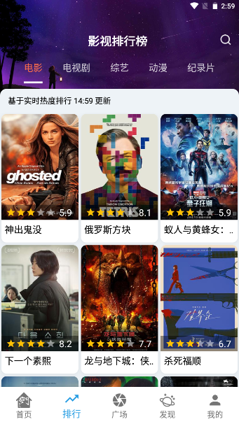 龙门视频app官方最新版