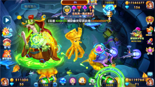 捕鱼炸翻天华为账号登录版
怎么赚钱5