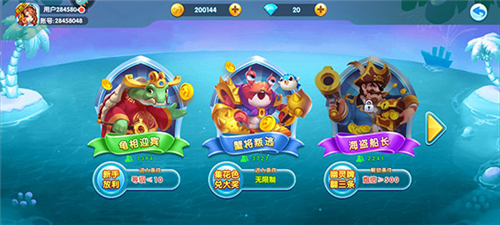 捕鱼炸翻天手机版