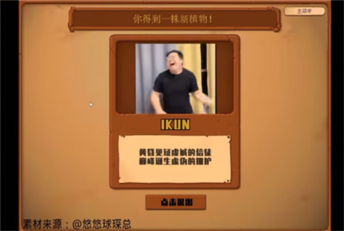 鬼畜全明星pvp
