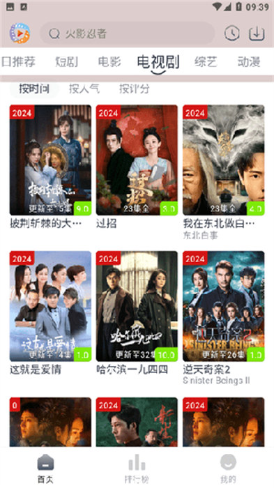 疾风视频最新版本下载