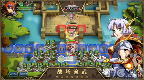 梦幻模拟战bilibili版