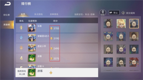 王者别嚣张内置菜单版