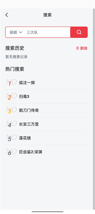 口袋追剧最新下载链接安装