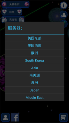 星球吞噬战2024官方最新版