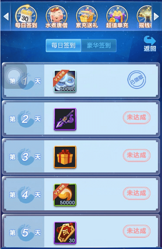 道友请留步福利版