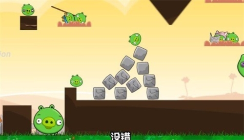 愤怒的植物大战僵尸猪安卓版