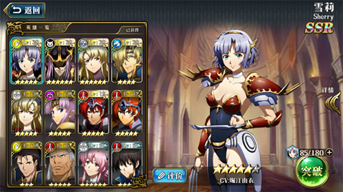 梦幻模拟战体验服