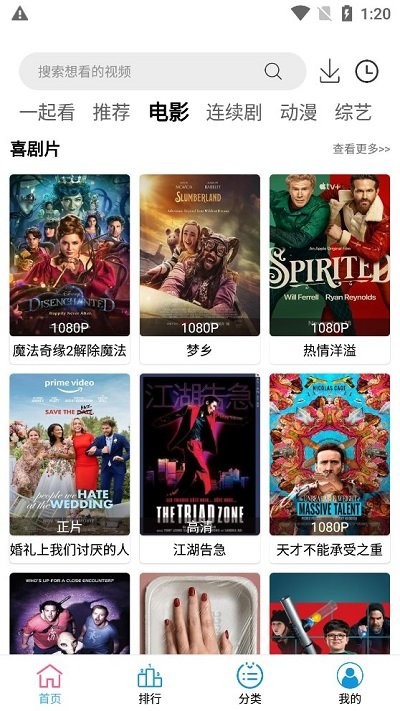 小度影视下载2024版