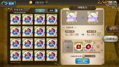 梦幻模拟战官服