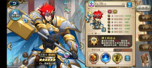 梦幻模拟战360客户端