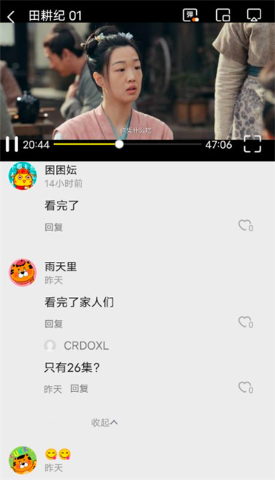 芳华影院追剧免费下载软件