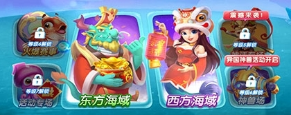 捕鱼炸翻天360登陆版本