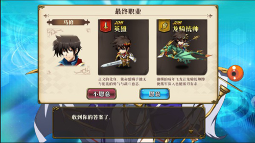 梦幻模拟战bilibili版