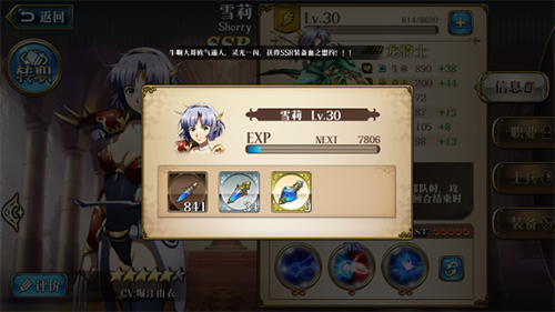 梦幻模拟战体验服