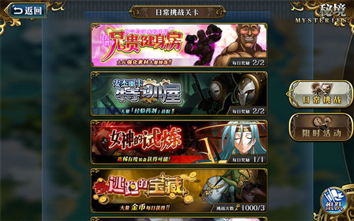 梦幻模拟战360客户端