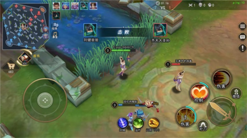 王者别嚣张5v5内置修改器版