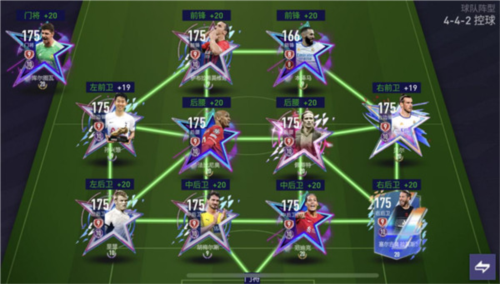 FIFA足球世界安卓版