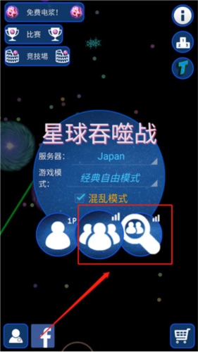 星球吞噬战2024官方最新版