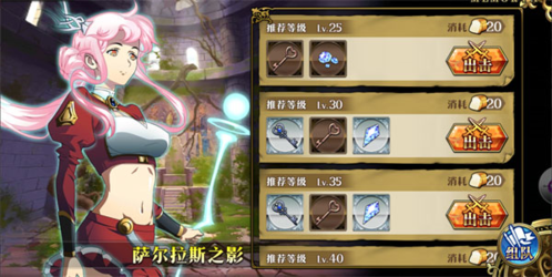 梦幻模拟战官服