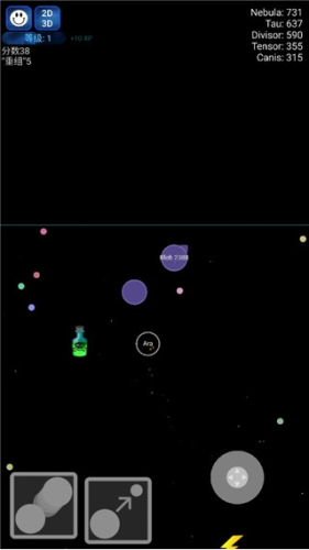 星球吞噬战2024官方最新版