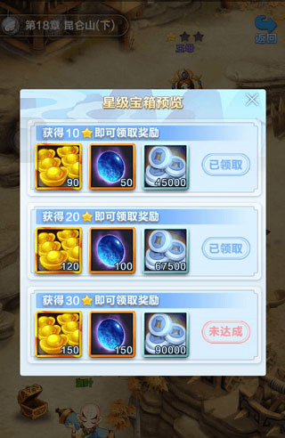 道友请留步福利版