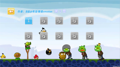 愤怒的植物大战僵尸猪安卓版