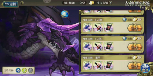 梦幻模拟战bilibili版