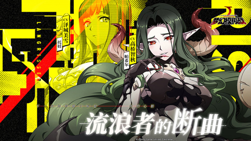 梦幻模拟战官服