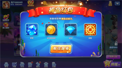 捕鱼炸翻天华为账号登录版
怎么赚钱6