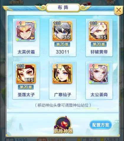 道友请留步福利版