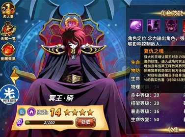 圣斗士星矢重生当乐客户端