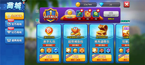 捕鱼炸翻天魅族版本