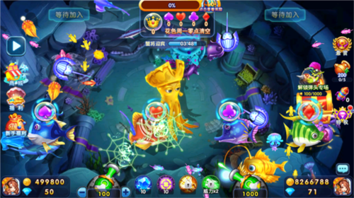 捕鱼炸翻天华为账号登录版
怎么赚钱1