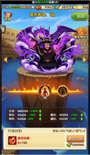 航海王强者之路安卓混服