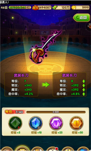 航海王强者之路oppo版本