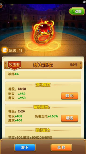 航海王强者之路安卓混服