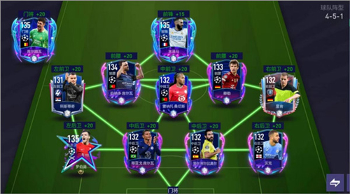 FC足球世界台湾版本