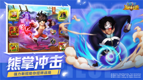 航海王强者之路益玩版